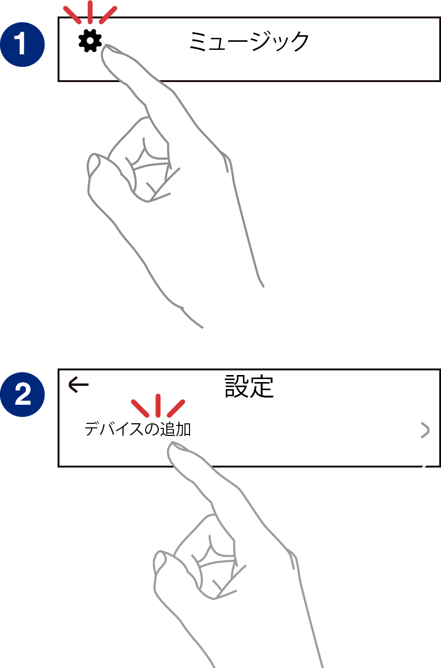 Adding_Wireless Speaker_1_W